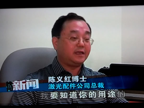 新加坡電視臺(tái)專訪陳義紅