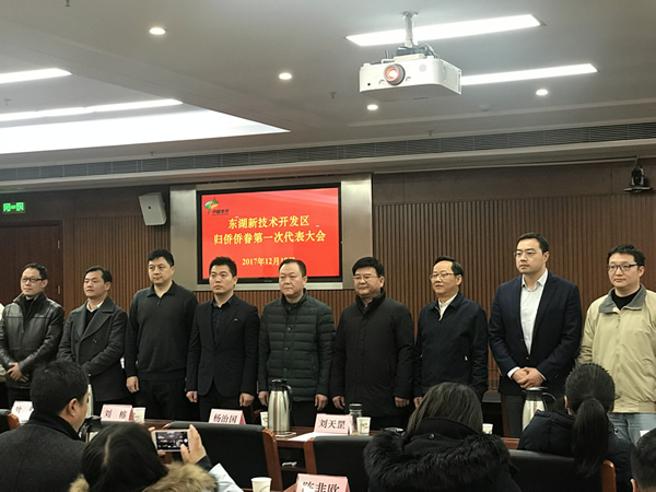 新特光電總經(jīng)理陳義兵當選為東湖高新區(qū)僑聯(lián)副主席