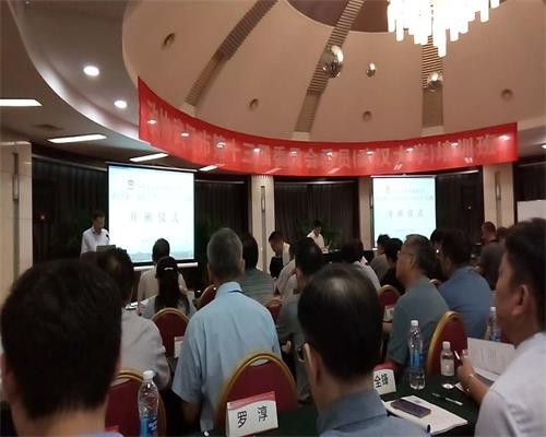 陳義紅博士參加政協(xié)武漢市第十三屆委員會（武漢大學）培訓班