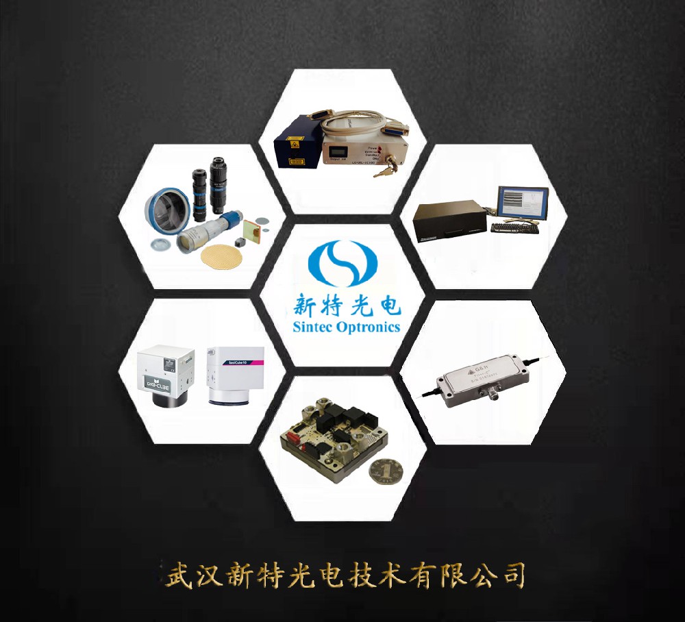 2019慕尼黑上海光博會(huì)，新特光電誠邀您蒞臨參觀