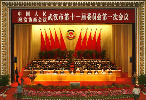 政協(xié)武漢市十一屆一次會議隆重開幕