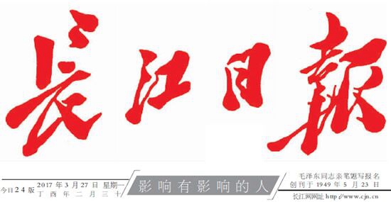 陳義紅：發(fā)揮好海外招商、人才工作站的作用