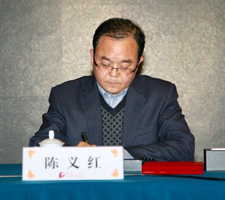 陳義紅出席湖北省僑聯(lián)主席、常委和全委會(huì)議