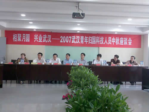 相聚月圓，興業(yè)江城