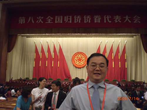 祝賀陳義紅當(dāng)選全國歸僑僑眷先進(jìn)個人
