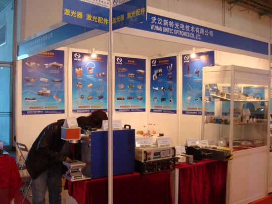 第十六屆北京國際激光、光電子展會