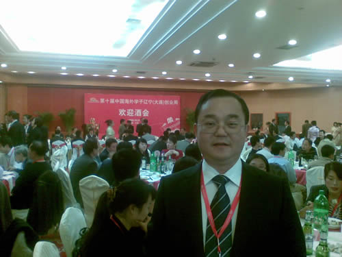 2009中國海外學子創(chuàng)業(yè)周今日開幕